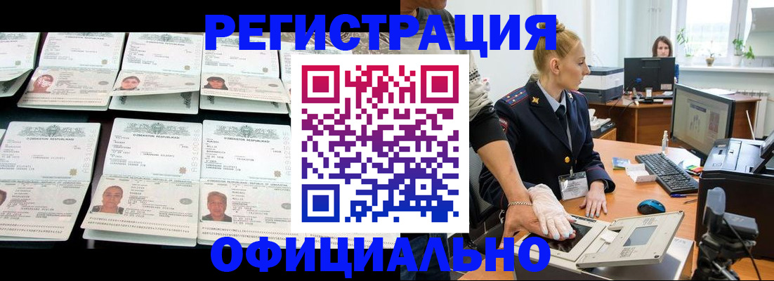 регистрация для школы в Иланском